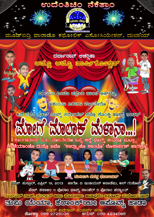 anniversary 1